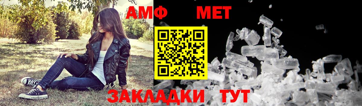 АМФ Premium Сатка
