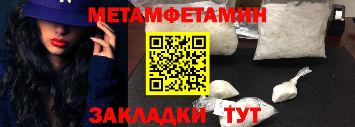 Сатка  АМФЕТАМИН VHQ  Вход с VPN 