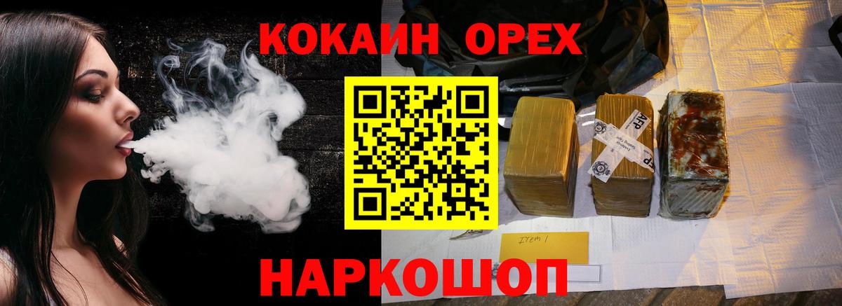 COCAIN Колумбийский Сатка