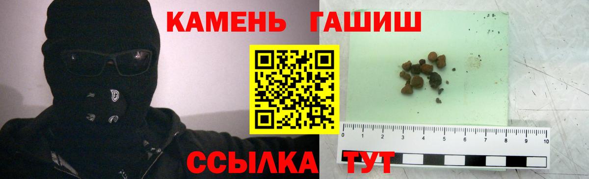 ГАШИШ индика сатива Сатка