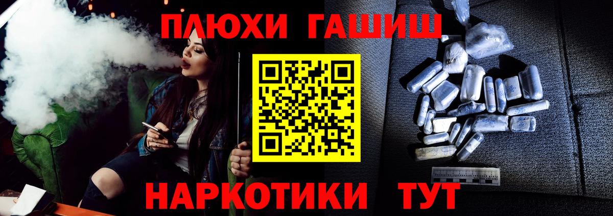 Сатка  ГАШ гарик  Вход с VPN 