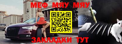 MESCALINE Бузулук