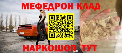 MESCALINE Бузулук