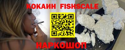 гашишное масло Будённовск