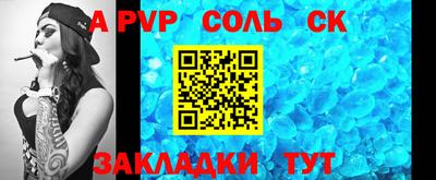 гашишное масло Будённовск