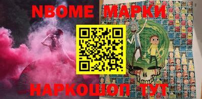гашишное масло Будённовск