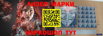 MESCALINE Бузулук