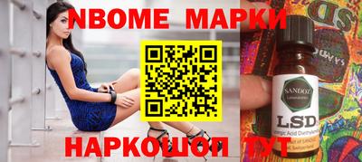 гашишное масло Будённовск
