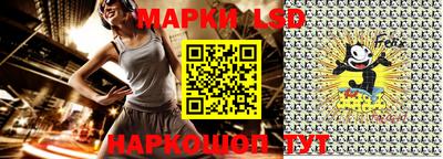 MESCALINE Бузулук