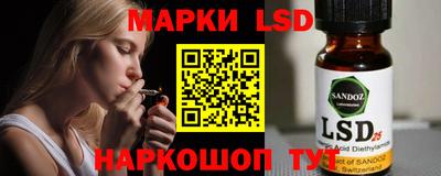 MESCALINE Бузулук