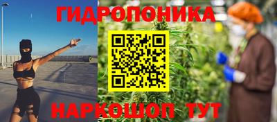 гашишное масло Будённовск