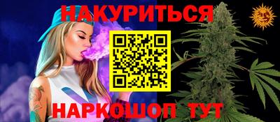 гашишное масло Будённовск