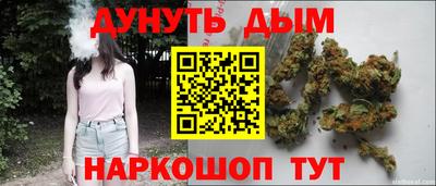 гашишное масло Будённовск