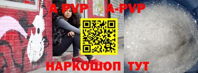 гашишное масло Будённовск