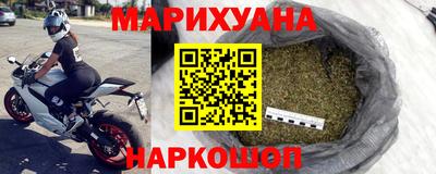 гашишное масло Будённовск