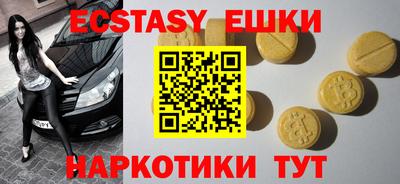 MESCALINE Бузулук