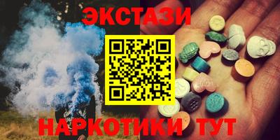 эйфоретик Бугуруслан
