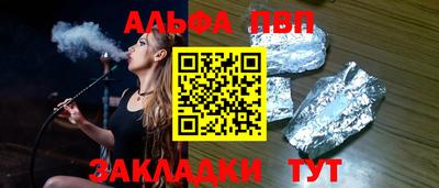 MESCALINE Бузулук