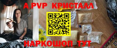 гашишное масло Будённовск