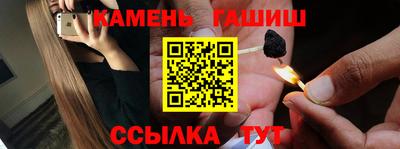 гашишное масло Будённовск