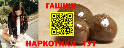 мефедрон VHQ Новокубанск