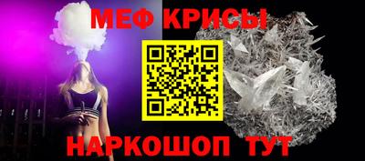 MESCALINE Бузулук