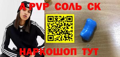 MESCALINE Бузулук