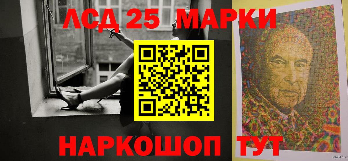 LSD-25 экстази ecstasy  ЛСД экстази  Сатка  Вход с VPN 