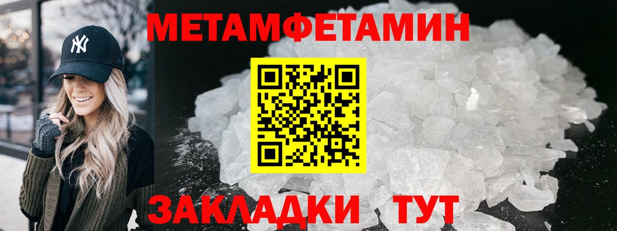 Метамфетамин Декстрометамфетамин 99.9% Сатка