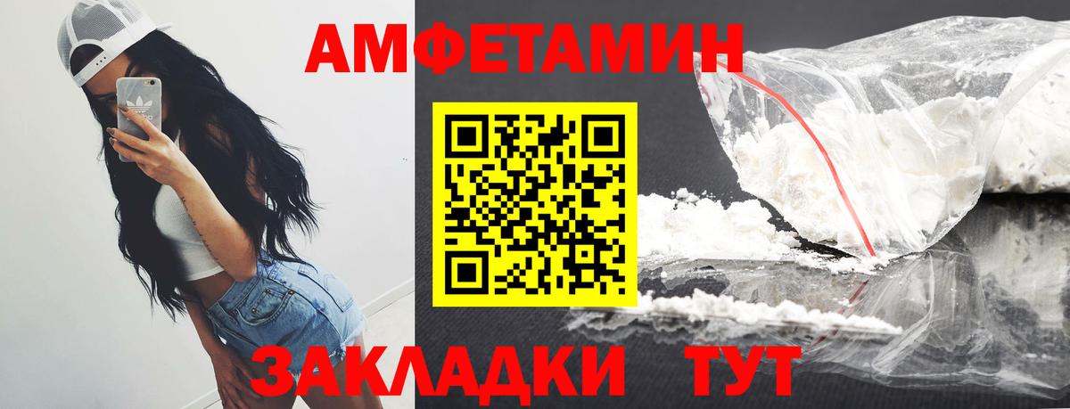Метамфетамин витя  Метамфетамин витя  Сатка  Вход с VPN 