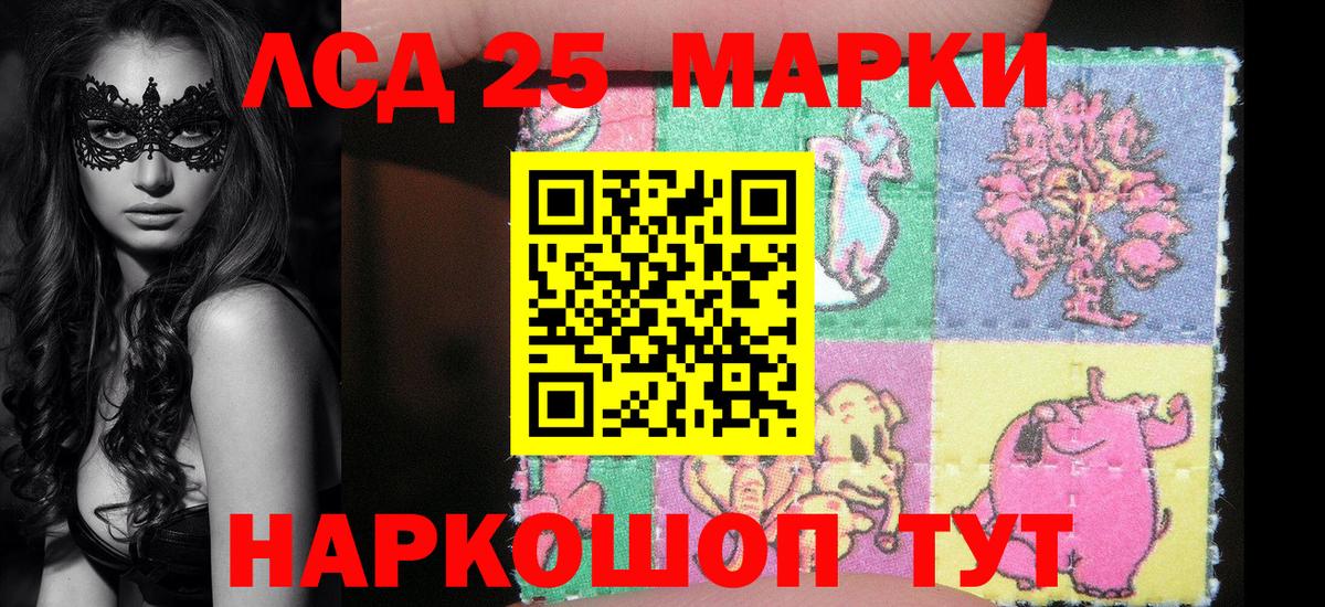 Марки N-bome 1500мкг  Вход с VPN  Сатка 