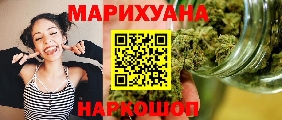 Каннабис гибрид  Канабис Bruce Banner  Канабис конопля  Сатка  Вход с VPN 