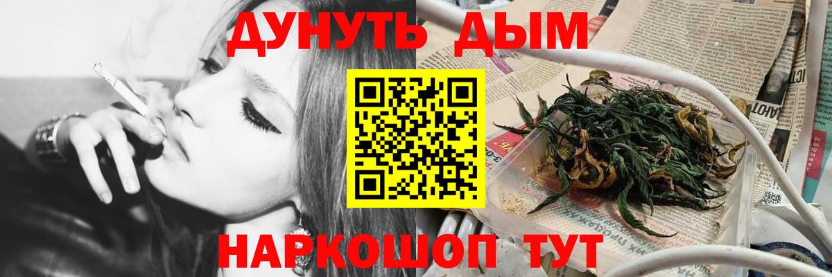 Каннабис индика Сатка